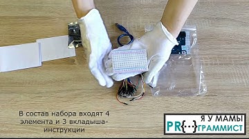 Распаковка набора с платой Arduino совместимой Uno R3 CH340G, макетной платой и проводами
