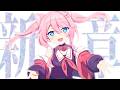 〖 歌枠 〗ただいまって、言わせてほしい〖 Singing Stream┊安眠┊作業用BGM 〗