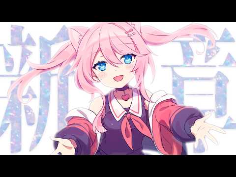 〖 歌枠 〗ただいまって、言わせてほしい〖 Singing Stream┊安眠┊作業用BGM 〗