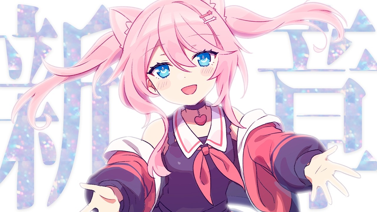 〖 歌枠 〗ただいまって、言わせてほしい〖 Singing Stream┊安眠┊作業用BGM 〗
