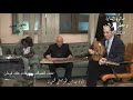 تحت الشباك ولمحتك ياجدع عزيز عثمان غناء علاء قرمان صالون المنارة 17 4 2024 بروفات تحت الشباك ولمحتك ياجدع عزيز عثمان غناء علاء قرمان صالون المنارة 17 4 2024 بروفات