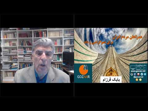 تعریف طبقات اجتماعی، تاریخچه و ویژگی های طبقه کارگر در ایران - گفتمان نوین چپ؛ بابک فرزام