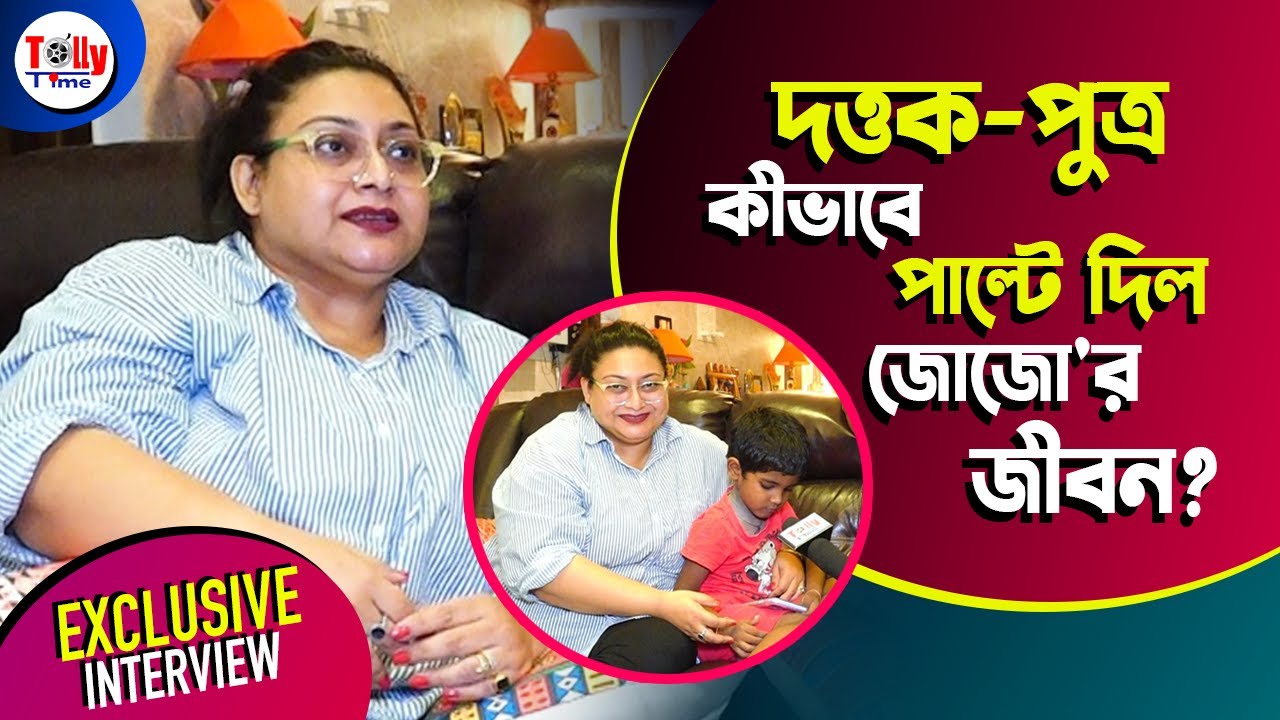 'আমার যদি কিছু হয়ে যায়, সমাজ এসে আমার সন্তানদের মানুষ করে দিয়ে যাবে না!'- Jojo | Exclusive Interview