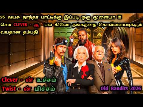 Clever - ன் உச்சத்தில் ஒரு கிளைமாக்ஸ் TWIST | Bank Robbery Movies In Tamil |Tamil Dubbed|Dubz Tamizh