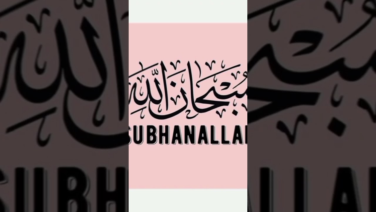 ALLAH 
