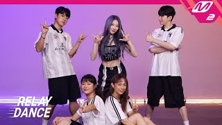 Download Lagu [릴레이댄스] 이채연(LEE CHAE YEON) - LET'S DANCE (4K) MP3