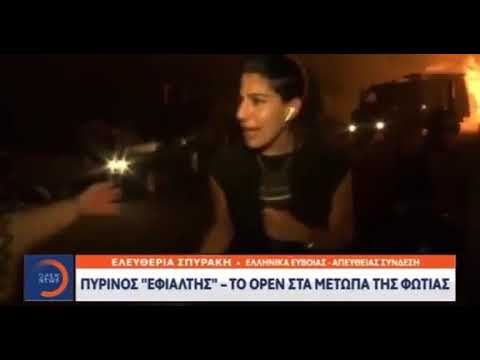 Νέο επεισόδιο με δημοσιογράφο του Open