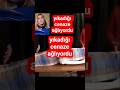 yıkadığı cenaze ağlıyordu
