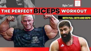 Perfect Biceps Workout | Full sets and reps | Biglee Tamil