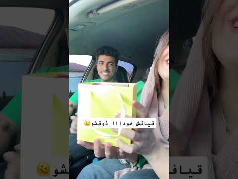 ولی پسری ک ازت کوچیک تره اصن خیلی خوبه