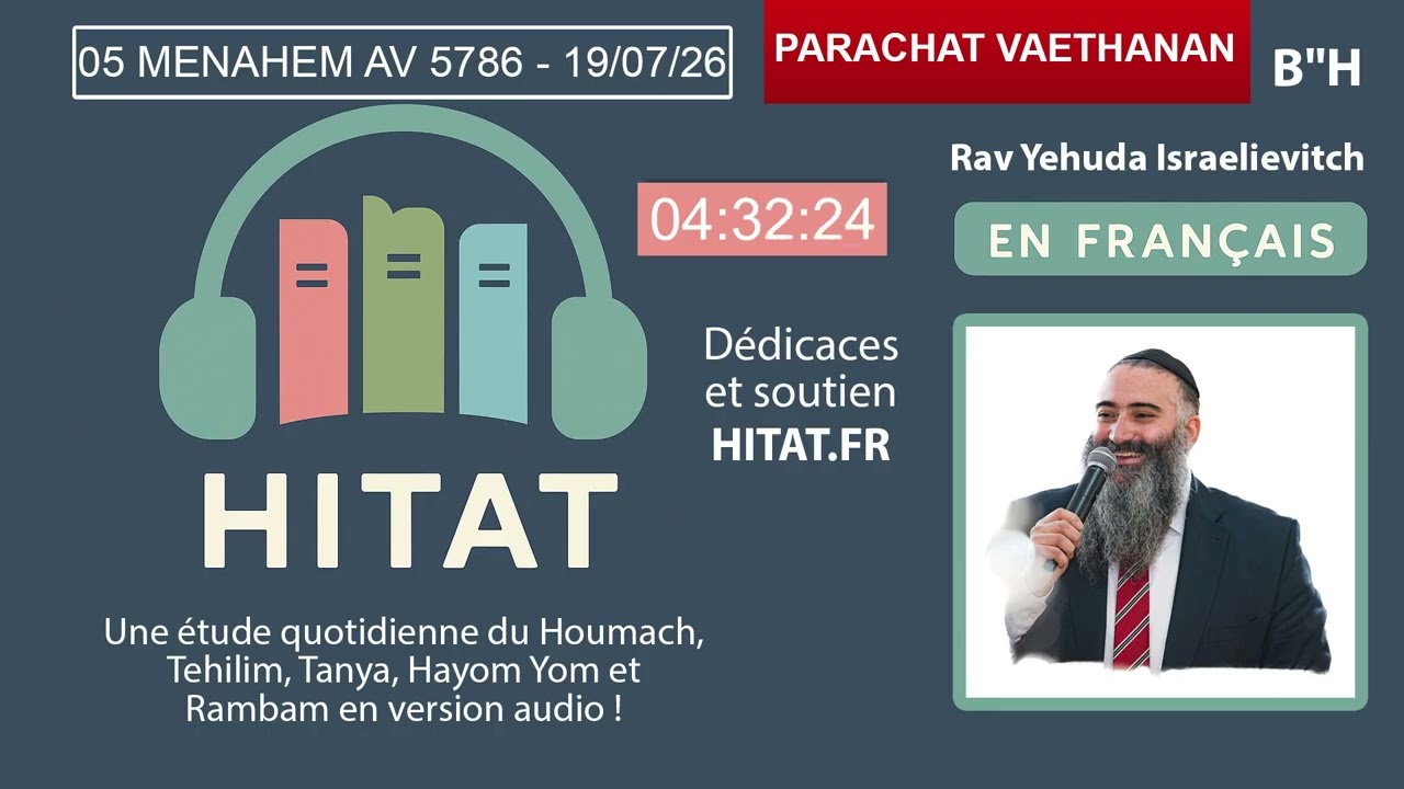 PARACHAT VAETHANAN (45) - HITAT DU JOUR 05 MENAHEM AV 5786 - 19 Juillet 2026
