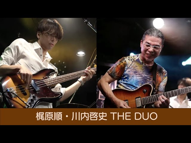 8/20（木）梶原順ギターソロライブ梶原順
