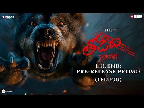 The Bhediya Legend: Pre-Release Promo (Telugu) | Varun D | Kriti S | Dinesh V | Amar K | 25-Nov.