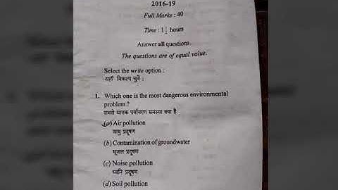 environment & public health SEC(set2)vbu UG semester3 commerce PYQ(2016-19)