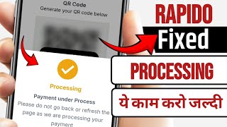 Rapido Processing Payment under Process problem fix | rapido payment processing problem