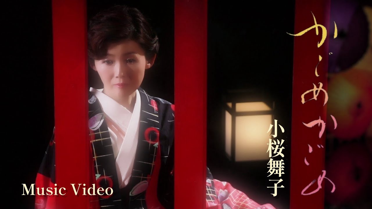 歌の手帖】2026年2月号 楽譜掲載楽曲のMV - YouTube