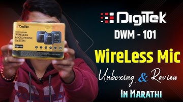 🎙️Digitek dwm-101 Dual wireless Microphone unboxing and Review in marathi