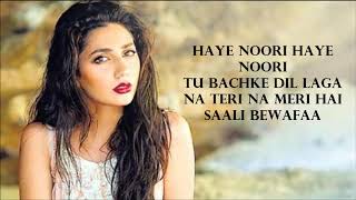 Noori Lyric Video Full Song Lyrics Superstar Mahira Khan HD New Pakistani Song