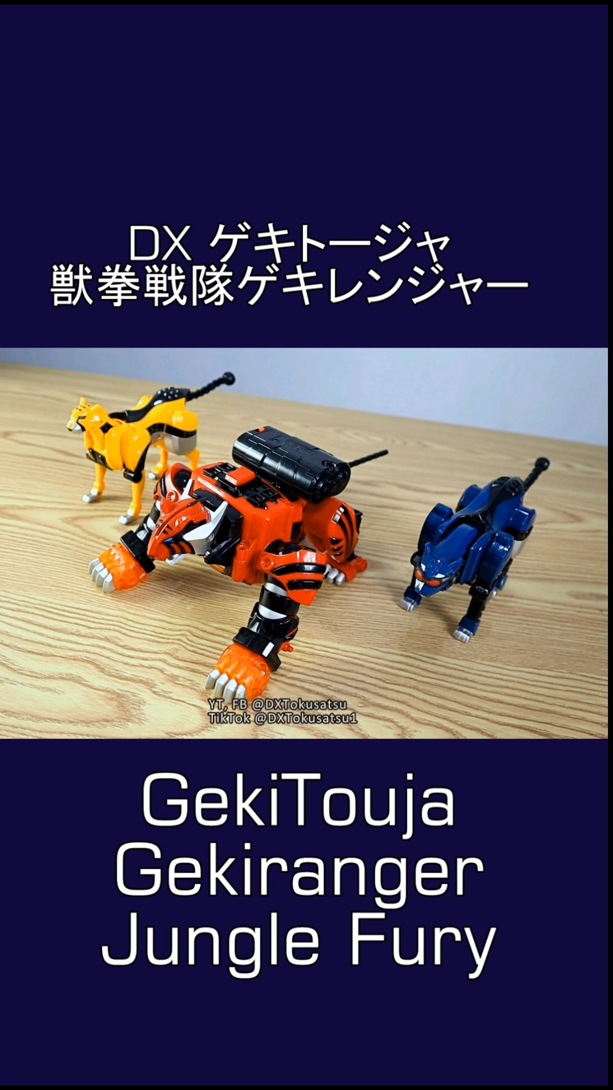 ゲキトージャ 獣拳戦隊ゲキレンジャー DX Gekitouja from Gekiranger