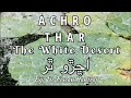 Achro thar the white desert khipro by dr pawan hansraj