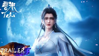 Download Lagu ENG SUB | Jade Dynasty season 4 | Trailer MP3