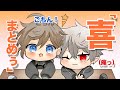 【クロノワ】葛葉と叶がデートしたり気持ちを確かめ合ったりした喜びまとめ【切り抜きアニメ】