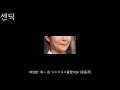센딕 교통카드 장난전화 (웃음참기) Mp3 Song
