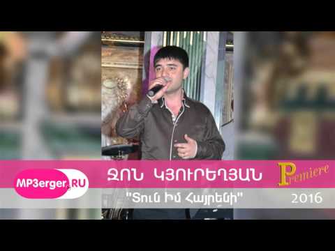 Jon Kyurexyan Tun Im Hayreni Cover Song By Arabo Ispiryan NEW 2016 Armenian Music