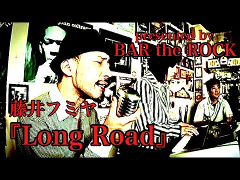 『Long Road』チェッカーズ 藤井フミヤ @bartherock1 #cover #歌ってみた #チェッカーズ #藤井フミヤ #カバー #rock #live #festival