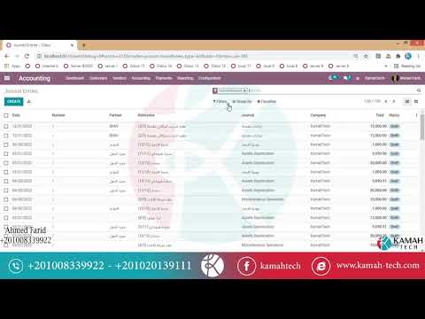 7   شيكات الضمان    