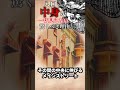 【ディズニー豆知識】ディズニーランドの入口から中が一切見えない理由#ディズニー #ディズニーランド #ディズニーシー #ディズニーリゾート #tdr #tds #アトラクション#ウォルトディズニー