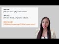 Week5 Greetings and self-introduction