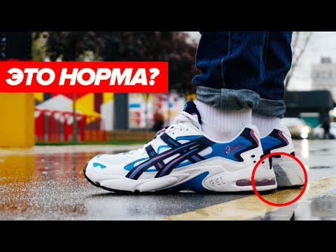 Video: Asics Gel-Kayano -tennarit Saavat Tyylikkään Ja Mukavan Neulomuodostelman