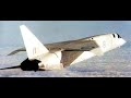BAC TSR-2 - Самолет. который сбило собственное правительство
