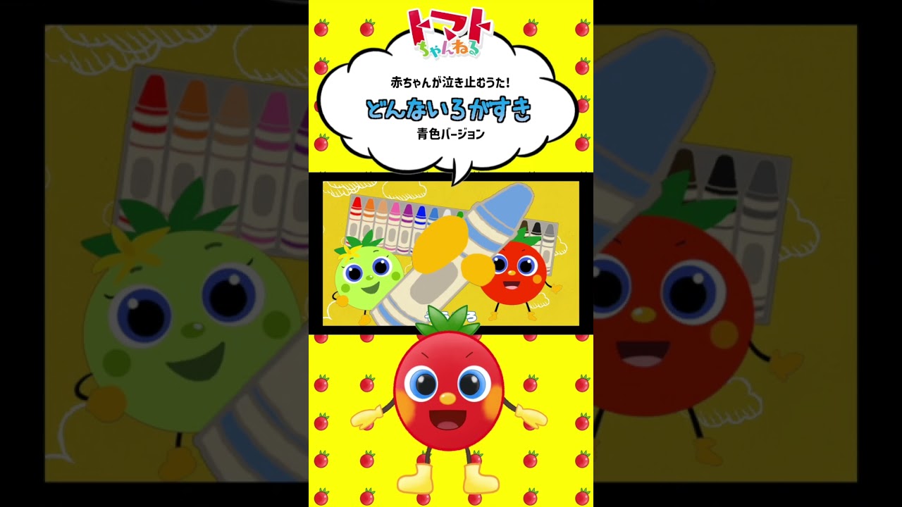 こまったちゃん♥︎夏のカラフルワンピース♪元気の出るイエロー 今日見たTV：2021年1月12日(火)～シン・ガラピコAIが導き出した