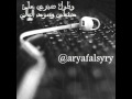 وطول صبري مهنا العتيبي وطول صبري مهنا العتيبي
