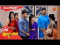 Kavyanjali - Ep 240 | 17 July 2021 | Udaya TV Serial | Kannada Serial