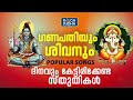         popular devotional songs