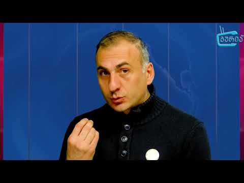 ''ხალხი ციხეში გამოკეტეს და ქარხანა ძალმომრეობით გადაიფორმეს''