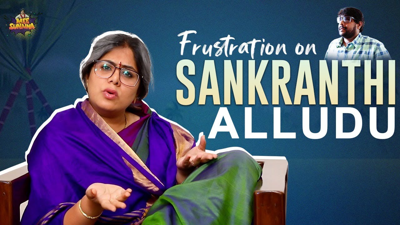 Frustration on Sankranthi Alludu | Frustrated Mother In Law | Latest Comedy Videos | Mee Sunaina