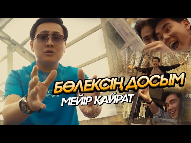 Бетіндегі киска