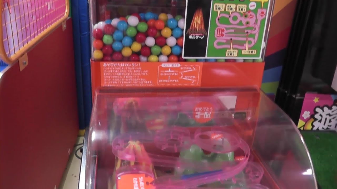 Gumball Machine 'VOLCANO' Challenge - YouTube