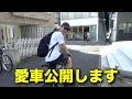 休日にピストバイクをカスタムしました
