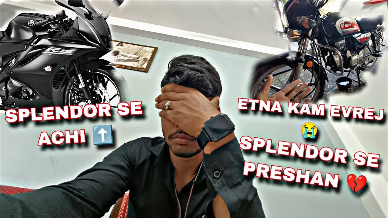 R15 Se Bhi Kam Evrej Splender Ki 💔😱 ll @Durgajit_vloger3.18 #trendingvideo #minivlog #vlog 