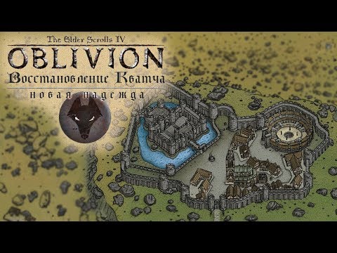 Videó: Oblivion Elixír - Alternatív Nézet