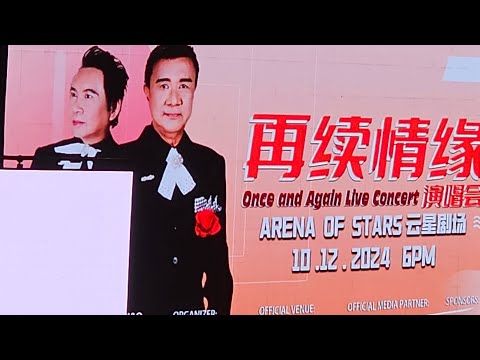 云顶演唱会 因版权的关系很多好歌被剪辑无法观看 再续情缘 歌手 康乔 姚乙 因网络不理想有些画面不清晰