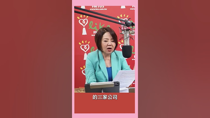 【能源政策倒退嚕？沒上路？美人批評牛煦庭質詢不夠精確】 牛煦庭 #shorts