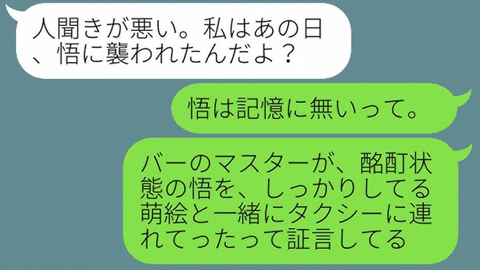 Line 遅刻常習犯の友達 大切な日なのに何度電話しても起きない 挙句の果てに遅刻を人の所為にしてきた はぁ ラインちゃんねる Youtube Line 遅刻常習犯の友達 大切な日なのに何度電話しても起きない 挙句の果てに遅刻を人の所為にしてきた はぁ ラインちゃんねる Youtube