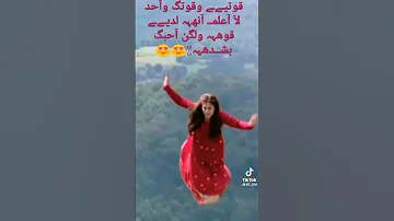 روشني قوه خاصه ساحرتي امان مسلسلات هنديه عاشقه مسلسلات الهنديه بجنون 