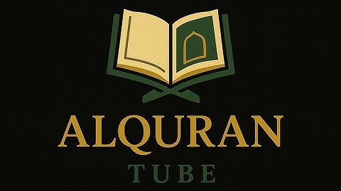سورة الإنسان - بصوت القارئ محمد النقيب
